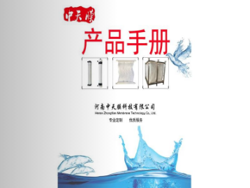 中空纤维膜有什么样的优势？