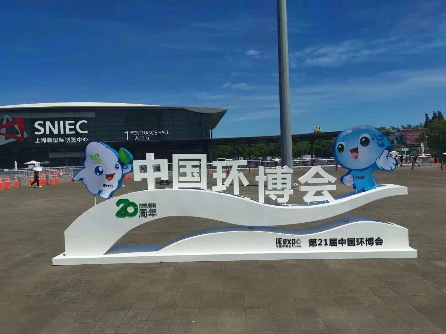 微信图片_20200816130631