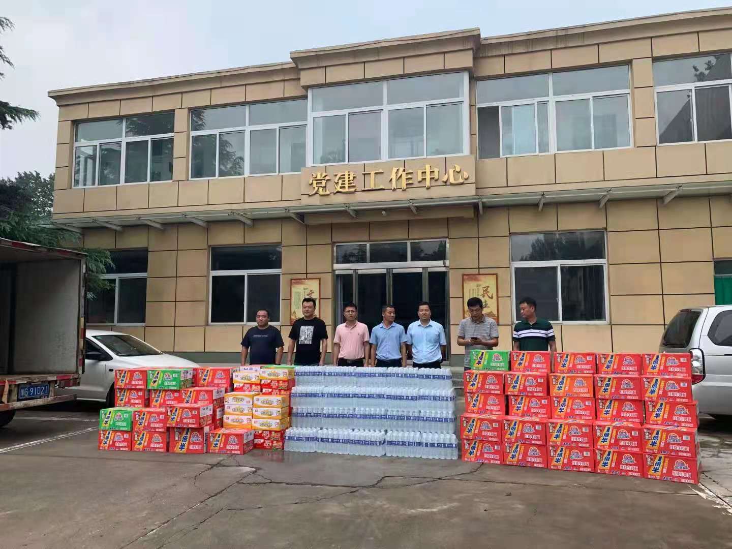 微信图片_20210804171518